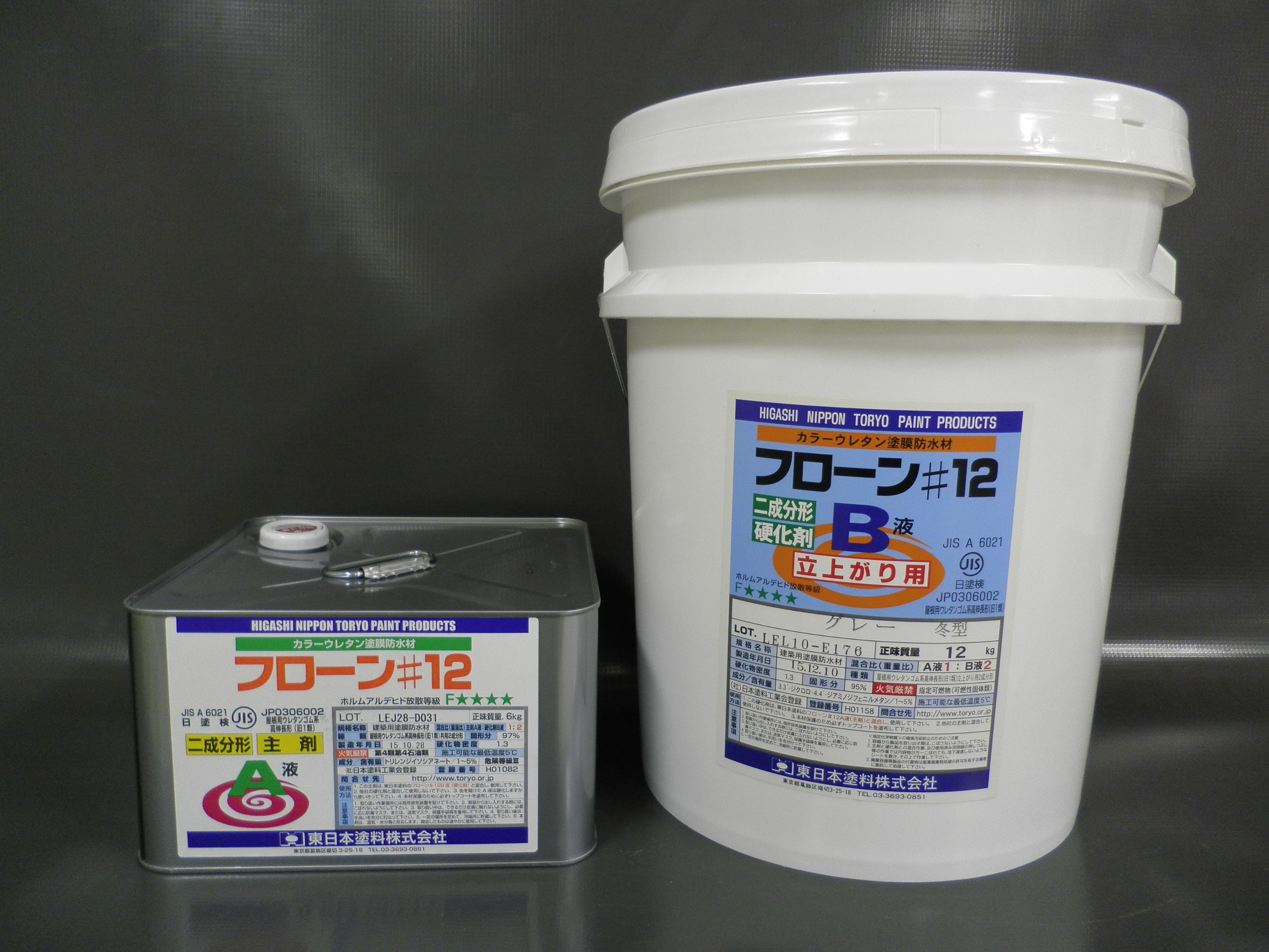 フローン11 東日本塗料 ベランダ用 防水 A-4 フォックスグレー色